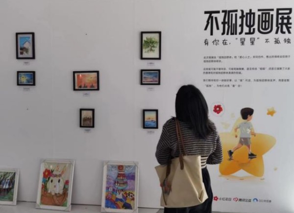 “不孤獨畫展”在京舉辦，自閉癥孩子的畫作3小時賣光