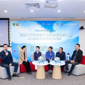 第二屆孤獨(dú)癥家長影響力高峰論壇在京舉辦