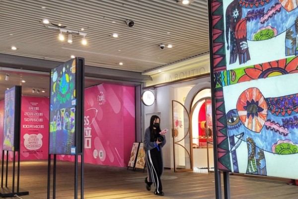上海中海環(huán)宇薈舉辦“春天的孩子/自閉癥兒童畫展”