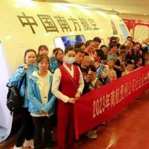 貴陽(yáng)機(jī)場(chǎng)連續(xù)九年開(kāi)展“世界自閉癥日”公益活動(dòng)