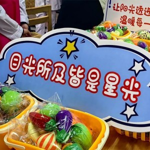 浙江省首個(gè)孤獨(dú)癥科普主題公園亮相海寧