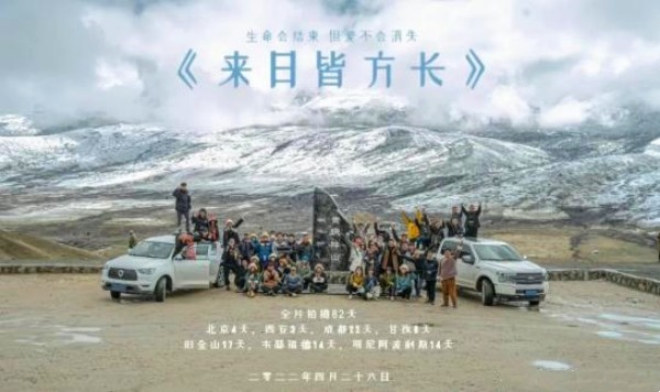 自閉癥紀(jì)實(shí)片《來(lái)日可期》上線B站