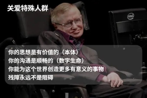 永生星球小語言環(huán)境GPT幫助自閉癥患者突破交流障礙
