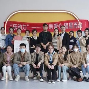 四川高校師生為孤獨(dú)癥兒童打造音樂(lè)智能手表