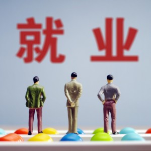 自閉癥患者就業(yè)的優(yōu)勢(二) 自閉癥患者就業(yè)的優(yōu)勢(二)