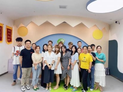 邵陽星悅兒童語言發(fā)展中心