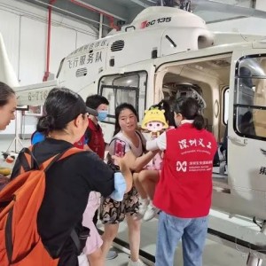 深圳機場U站志愿者陪伴自閉癥孩子探索直升機