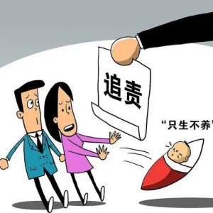父母不撫養(yǎng)自閉癥女兒，被爺爺告上法庭