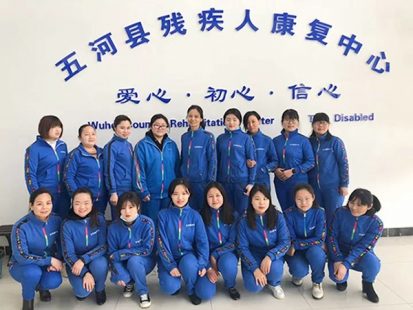蚌埠五河縣殘疾人康復(fù)中心