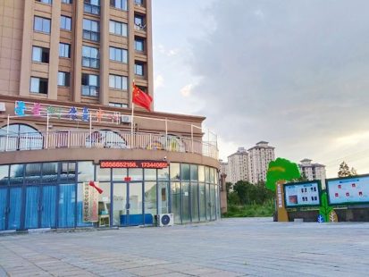 池州市星星樹康復(fù)中心