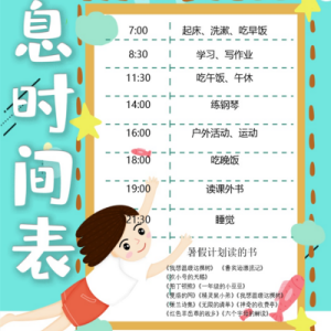 自閉癥結(jié)構(gòu)化教學(xué)：作習(xí)時(shí)間結(jié)構(gòu)化（二）