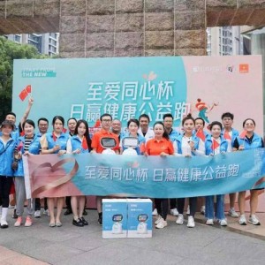 關(guān)愛自閉癥兒童，日贏健康公益跑在上海舉行