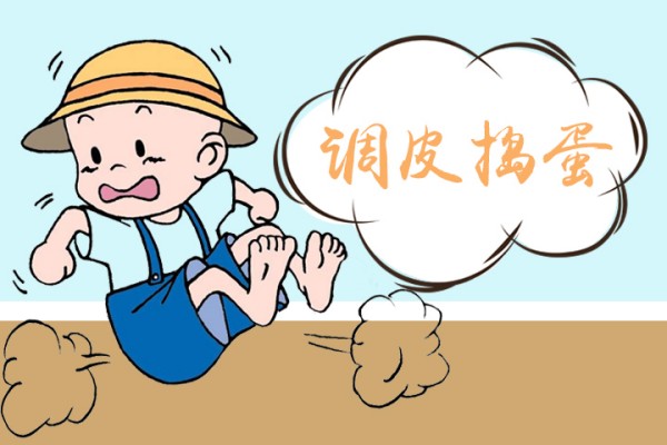 如何減少自閉癥孩子的挑戰(zhàn)性行為？確保行為不能滿足需求