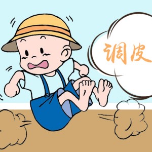 如何減少自閉癥孩子的挑戰(zhàn)性行為？確保行為不能滿足需求