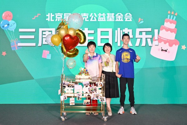 星巴克“展心計(jì)劃”助力心智障礙人士就業(yè)