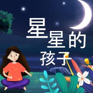 泉州市印發(fā)《關(guān)于加強(qiáng)孤獨(dú)癥兒童關(guān)愛服務(wù)的若干措施》