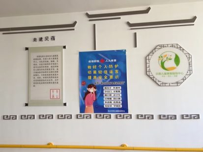黃山貝蓓兒童康復(fù)指導(dǎo)中心