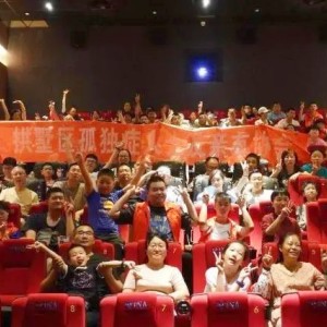 杭州孤獨(dú)癥等“心青年”觀影《長安三萬里》