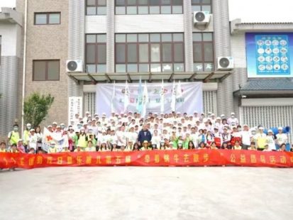 濟(jì)南市樂橄兒智障人士服務(wù)中心