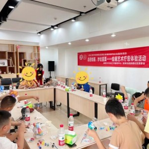 “藝彩童年”心智障礙兒童藝術(shù)療愈示范項目在成都開展
