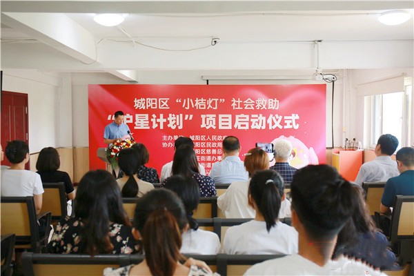 青島城陽區(qū)為自閉癥兒童啟動“護(hù)星計劃”