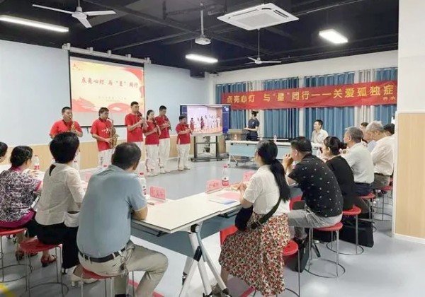 “點(diǎn)亮心燈與‘星’同行”關(guān)愛孤獨(dú)癥人士活動在武漢舉行