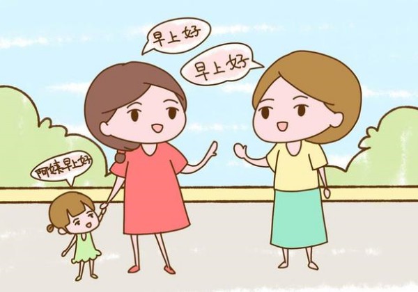 怎樣教自閉癥孩子和別人打招呼？