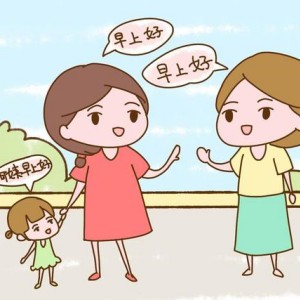 怎樣教自閉癥孩子和別人打招呼？