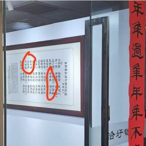 自閉癥騙局再起：常熟男子花50萬元為兒子“經(jīng)絡重構”（一）