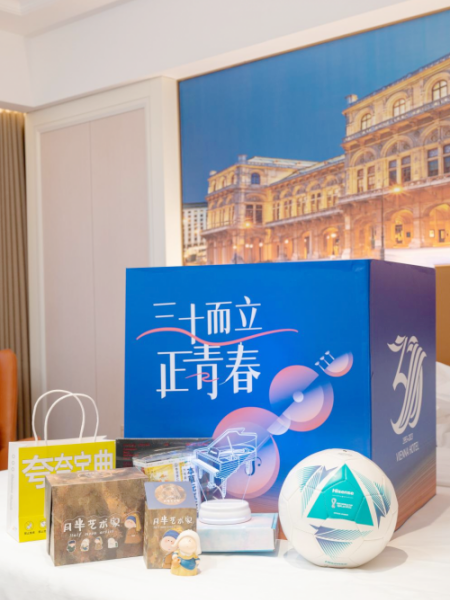 維也納酒店30周年慶，為自閉癥孩子推出公益明信片活動