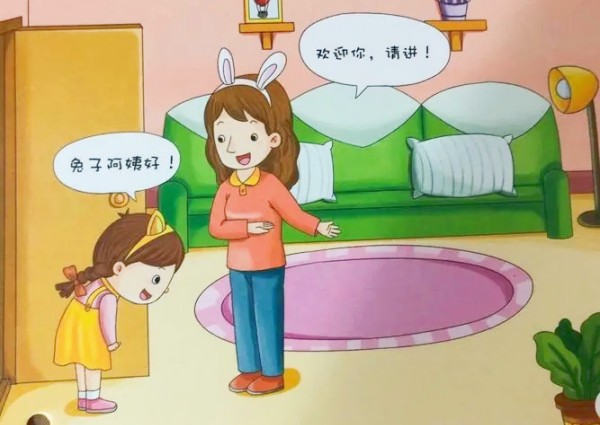 怎樣教自閉癥孩子去別人家做客？