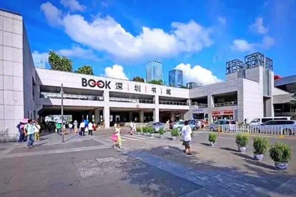 義工陪伴孤獨癥等心青年在深圳中心書城開展