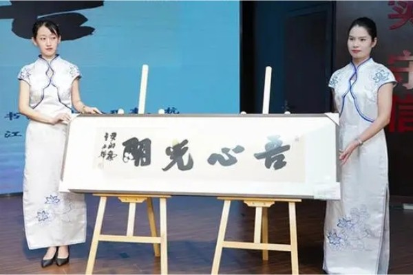 “愛無阻力，美在錢塘”杭州何家村為孤獨(dú)癥孩子舉行慈善拍賣