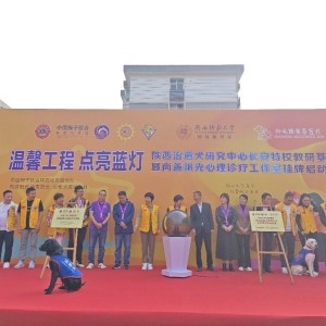自閉癥治療犬走進(jìn)西安特教課堂，愛心接力