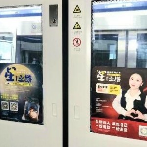 星之路公益行活動關(guān)愛自閉癥孩子成長