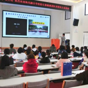 關(guān)愛孤獨(dú)癥兒童，“守護(hù)星行動(dòng)”開展22場(chǎng)公益講座