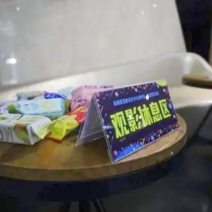 “星愿美好 點(diǎn)亮心靈”自閉癥兒童電影專場(chǎng)在上海舉行