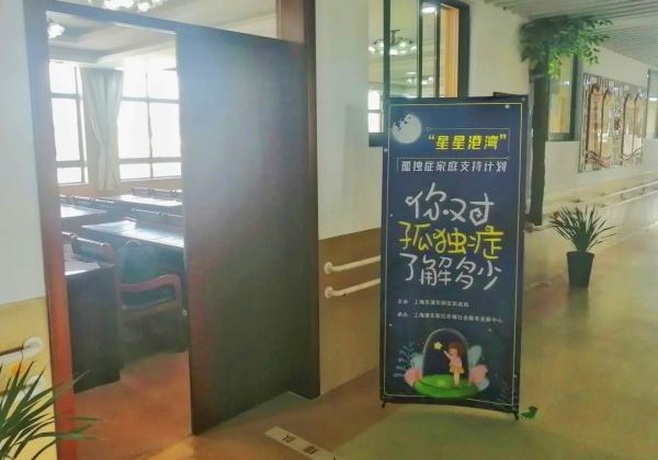 上?！靶切歉蹫场惫骓椖恐铝τ诠陋毎Y的家庭干預和預防