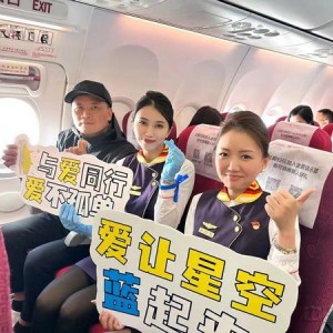 金鵬航空為上海自閉癥兒童愛心捐贈(zèng)