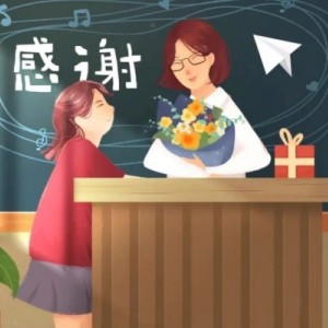 自閉癥融合教育，需要推動(dòng)家校共育（二）