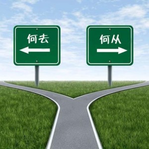 自閉癥孩子高中畢業(yè)后怎么辦？