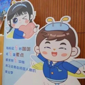 上海亮吧咖啡助力孤獨癥青年就業(yè)