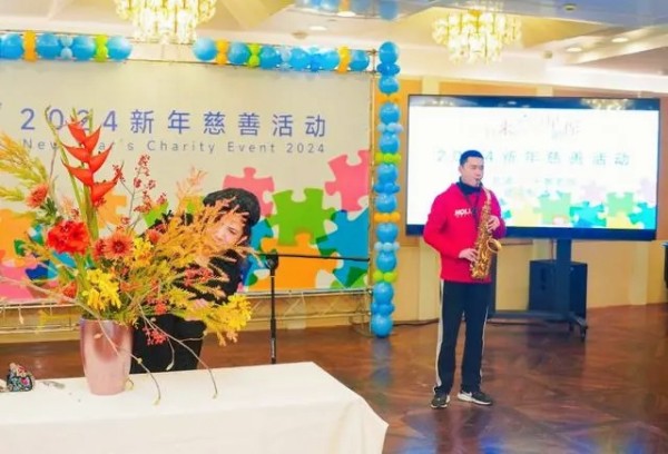 “來自星星的你”孤獨癥孩子迎新年慈善公益活動在上海舉行