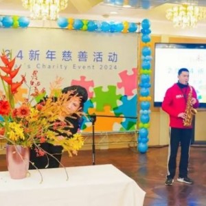 “來自星星的你”孤獨(dú)癥孩子迎新年慈善公益活動在上海舉行