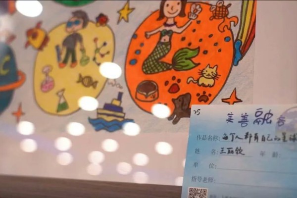 上海孤獨(dú)癥孩子的畫作被印在食品外包裝上