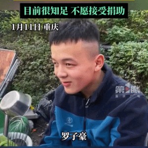 重慶男子帶15歲自閉癥兒子路邊擺攤 重慶男子帶15歲自閉癥兒子路邊擺攤