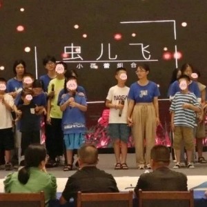 星夢(mèng)之旅——孤獨(dú)癥家庭幫扶計(jì)劃在溫州開(kāi)展