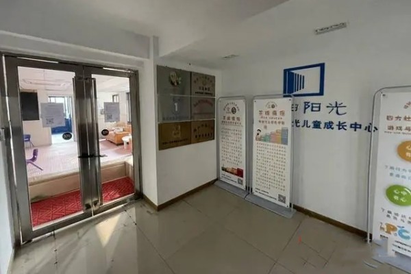 成都一家自閉癥康復(fù)機(jī)構(gòu)突然關(guān)閉