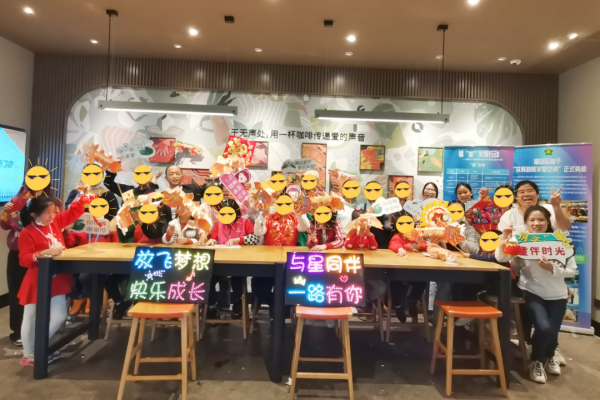 深圳福田區(qū)自閉癥孩子在星巴克參與咖啡活動(dòng)