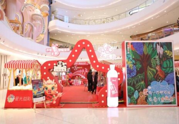 關(guān)愛自閉癥兒童，星光益彩北京東壩萬達廣場公益行